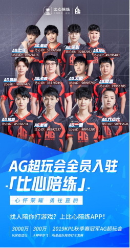 德佩：巴甲是世界前五联赛，诺坎普与梦剧场的气氛和这不一样.