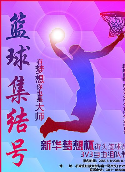 场上